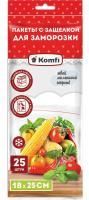 Пакеты с защелкой для заморозки продуктов 18х25см Komfi---