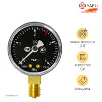 Манометр ацетиленовый 4,0МПа Yafu