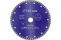 Диск алмазный бетон 180х22,2х2,6мм турбо Mr.Экономик