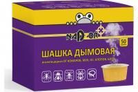 Шашка дымовая от насекомых 50г Nadzor 