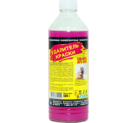 Смывка старой краски 0,6г  APS-М10 розовая