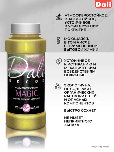 Эмаль Перламутровая золото 0,25кг Dali Dekor Magik