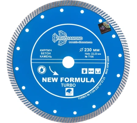 Диск алмазный бетон 230х22,2х2,8мм турбо New Formula Turbo Trio-Diamond 
