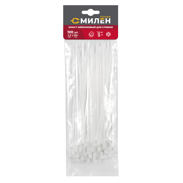 Хомут нейлоновый  2,5х150мм 100шт белый Милен