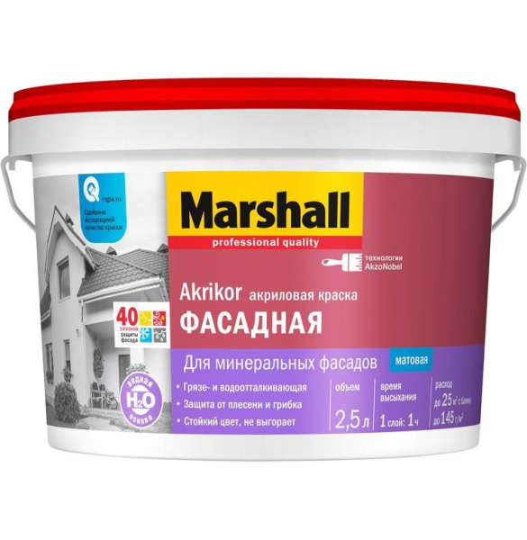 Краска Marshall Akrikor фасадная силикон-акриловая  2,5л BW