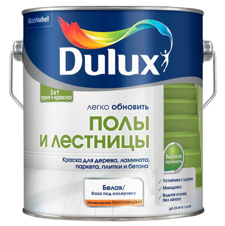 Эмаль Dulux Полы и Лестницы 0,75л BC 5%