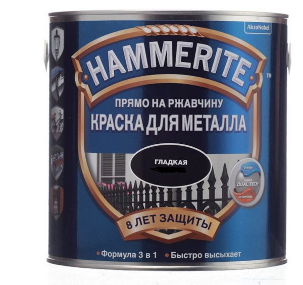 Грунт эмаль по ржавчине 3в1 черная 2,5л Hammerite 10%